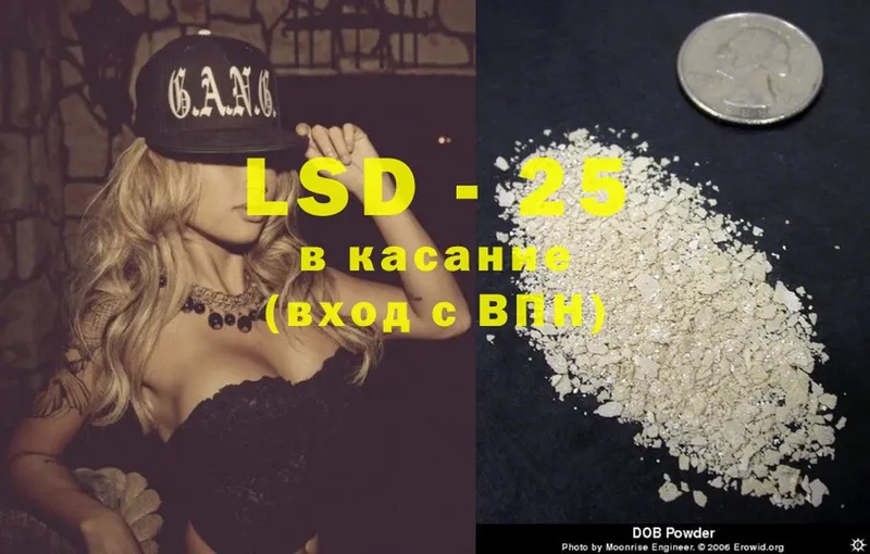 LSD-25 экстази ecstasy  кракен   Анжеро-Судженск 