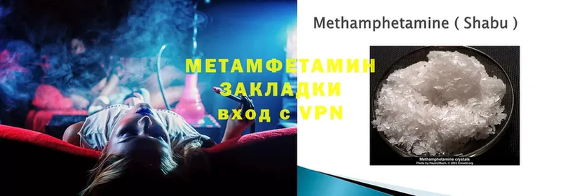 Метамфетамин Methamphetamine Анжеро-Судженск